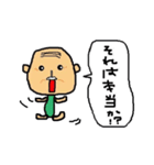 GF隊長（個別スタンプ：2）