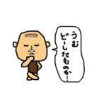 GF隊長（個別スタンプ：4）