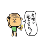 GF隊長（個別スタンプ：5）