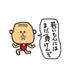 GF隊長（個別スタンプ：7）