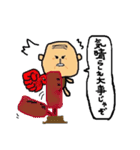 GF隊長（個別スタンプ：8）