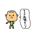 GF隊長（個別スタンプ：9）