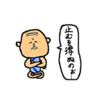 GF隊長（個別スタンプ：10）