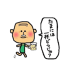 GF隊長（個別スタンプ：11）