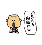 GF隊長（個別スタンプ：12）