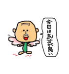 GF隊長（個別スタンプ：13）