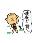 GF隊長（個別スタンプ：14）