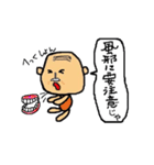 GF隊長（個別スタンプ：15）