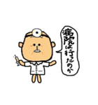 GF隊長（個別スタンプ：16）