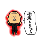 GF隊長（個別スタンプ：17）