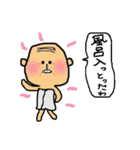 GF隊長（個別スタンプ：19）