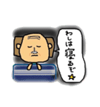 GF隊長（個別スタンプ：20）