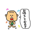 GF隊長（個別スタンプ：24）