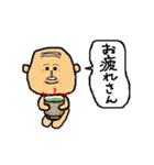 GF隊長（個別スタンプ：27）