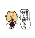 GF隊長（個別スタンプ：29）