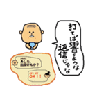 GF隊長（個別スタンプ：30）