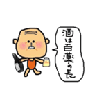 GF隊長（個別スタンプ：32）