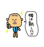 GF隊長（個別スタンプ：33）