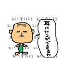 GF隊長（個別スタンプ：34）