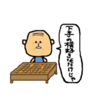 GF隊長（個別スタンプ：37）