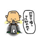 GF隊長（個別スタンプ：38）