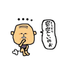 GF隊長（個別スタンプ：39）