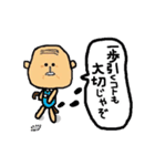 GF隊長 - 2（個別スタンプ：2）