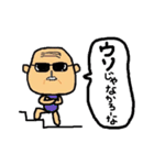 GF隊長 - 2（個別スタンプ：6）