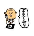 GF隊長 - 2（個別スタンプ：7）