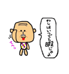 GF隊長 - 2（個別スタンプ：10）