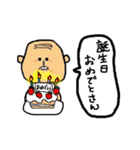 GF隊長 - 2（個別スタンプ：18）