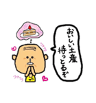 GF隊長 - 2（個別スタンプ：19）