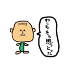 GF隊長 - 2（個別スタンプ：23）