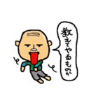 GF隊長 - 2（個別スタンプ：24）