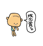 GF隊長 - 2（個別スタンプ：25）