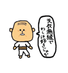 GF隊長 - 2（個別スタンプ：30）