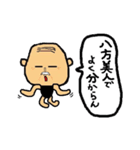 GF隊長 - 2（個別スタンプ：36）