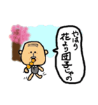 GF隊長 - 2（個別スタンプ：37）