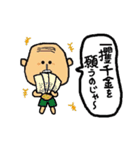 GF隊長 - 2（個別スタンプ：38）