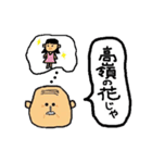 GF隊長 - 2（個別スタンプ：39）