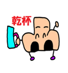 鼻ボーイ（個別スタンプ：26）