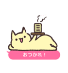 ふきだしにゃんこ！（個別スタンプ：5）