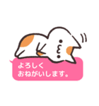 ふきだしにゃんこ！（個別スタンプ：10）