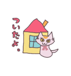 ドヤ顔犬＆おしゃべり猫（個別スタンプ：5）