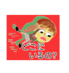 JK style ～日本語版～（個別スタンプ：13）