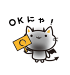 ゆるねこ ブラックしーにゃんこ（個別スタンプ：1）