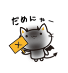 ゆるねこ ブラックしーにゃんこ（個別スタンプ：2）