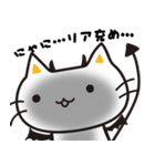 ゆるねこ ブラックしーにゃんこ（個別スタンプ：10）