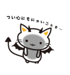 ゆるねこ ブラックしーにゃんこ（個別スタンプ：16）