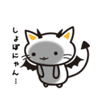 ゆるねこ ブラックしーにゃんこ（個別スタンプ：17）